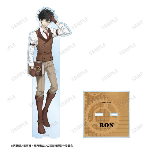 『鴨乃橋ロンの禁断推理』描き下ろし 鴨乃橋ロン スチームパンクver. 特大アクリルスタンド【202601再販】