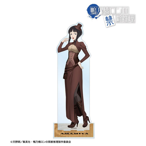 『鴨乃橋ロンの禁断推理』描き下ろし 雨宮 スチームパンクver. 特大アクリルスタンド【202502再販】