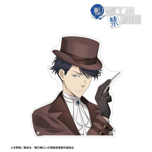『鴨乃橋ロンの禁断推理』描き下ろし 翡翠臣疾 スチームパンクver. 特大ダイカットアクリルパネル【202502再販】