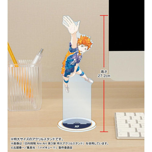 《排球少年!!》影山飞雄 Ani-Art 第3弹 特大亚克力立牌【202608再版】