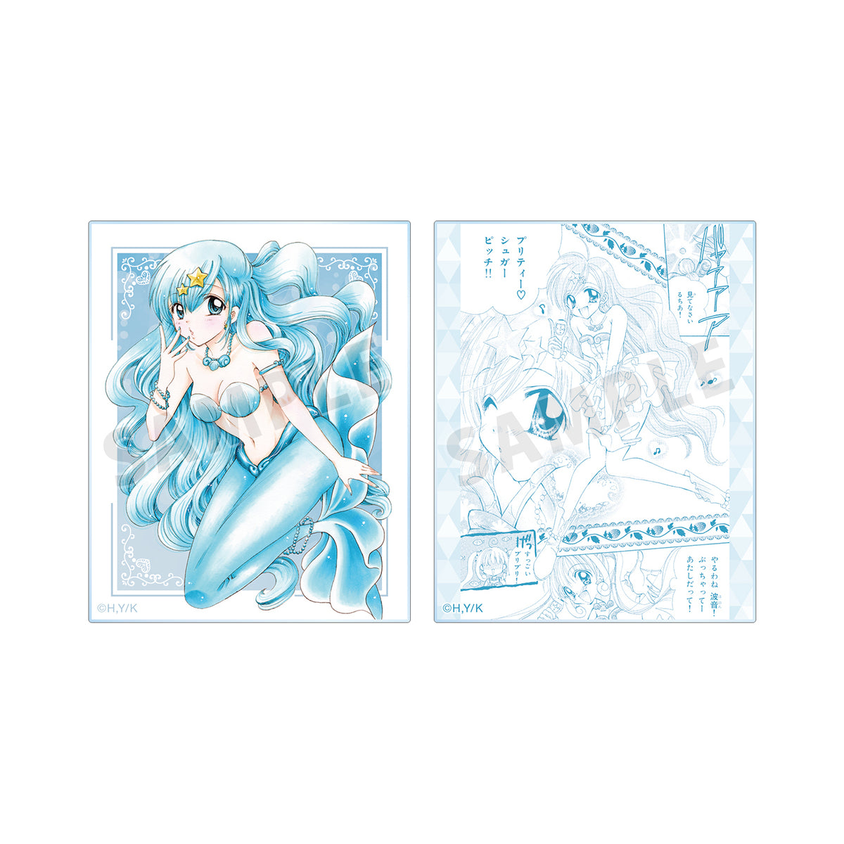 ぴちぴちピッチ』宝生 波音 アクリルカード2枚セット – Anime Store JP