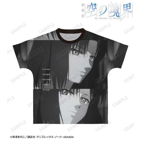 『空の境界』両儀式 フルグラフィックTシャツユニセックス【202609再販】