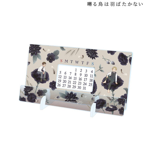 『囀る鳥は羽ばたかない』矢代&百目鬼 Botania 卓上アクリル万年カレンダー ver.A【202507再販】