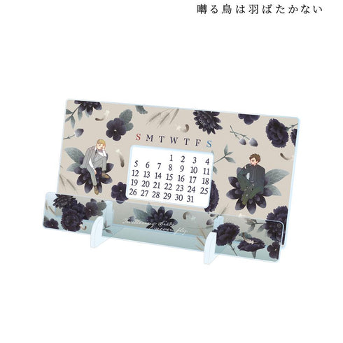『囀る鳥は羽ばたかない』矢代&百目鬼 Botania 卓上アクリル万年カレンダー ver.B【202507再販】