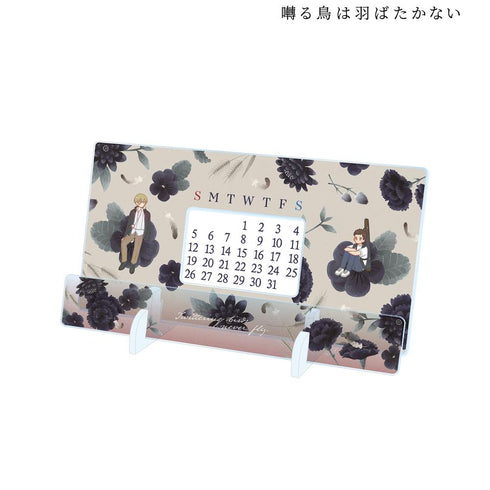 『囀る鳥は羽ばたかない』矢代&百目鬼 Botania 卓上アクリル万年カレンダー ver.C【202507再販】