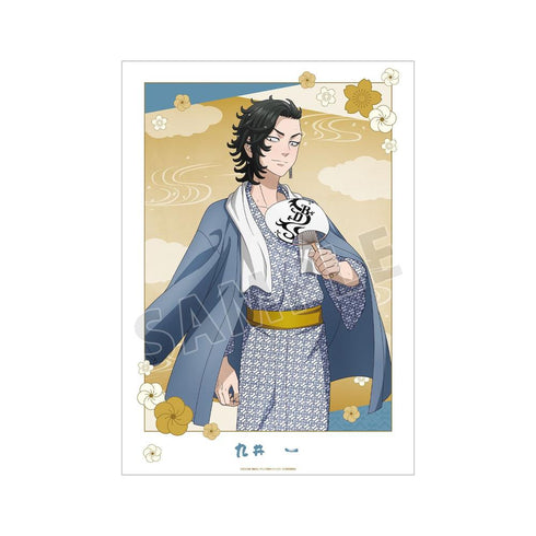《东京复仇者》全新绘制 九井一 温泉浴衣版 A3哑光处理海报【202608再版】