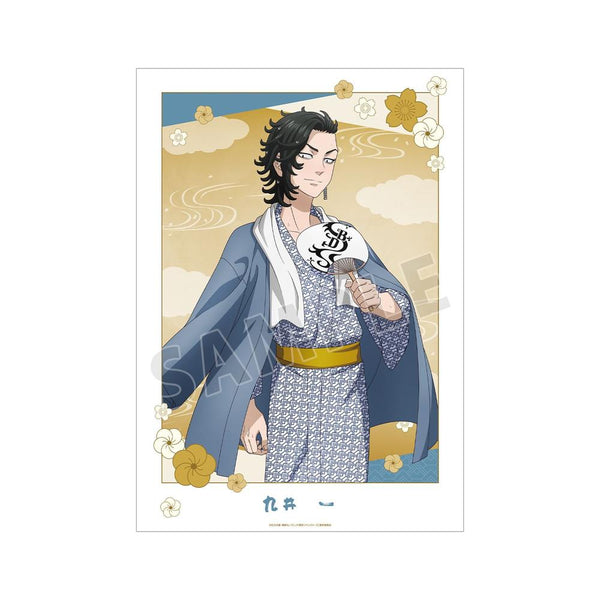 《东京复仇者》全新绘制 九井一 温泉浴衣版 A3哑光处理海报【202608再版】
