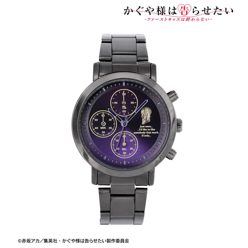 【未使用】かぐや様は告らせたい-ファーストキッスは終わらない- 早坂 愛 腕時計 かぐや様は告らせたい-ファーストキッスは終わらない-』早坂 愛 腕時計