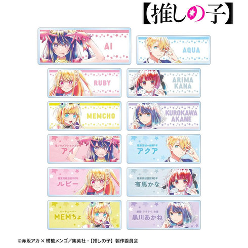 『【推しの子】』トレーディング Ani-Art aqua label アクリルネームプレート(単位/BOX)【202608再販】