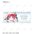『【推しの子】』トレーディング Ani-Art aqua label アクリルネームプレート(単位/BOX)【202608再販】
