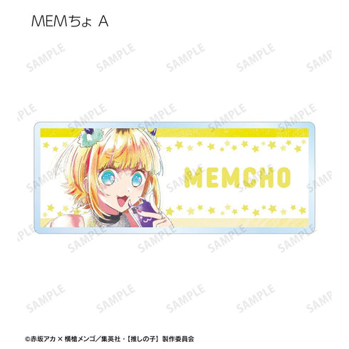 『【推しの子】』トレーディング Ani-Art aqua label アクリルネームプレート(単位/BOX)【202608再販】
