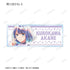 『【推しの子】』トレーディング Ani-Art aqua label アクリルネームプレート(単位/BOX)【202509再販】
