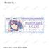 『【推しの子】』トレーディング Ani-Art aqua label アクリルネームプレート(単位/BOX)【202608再販】