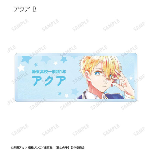 『【推しの子】』トレーディング Ani-Art aqua label アクリルネームプレート(単位/BOX)【202608再販】