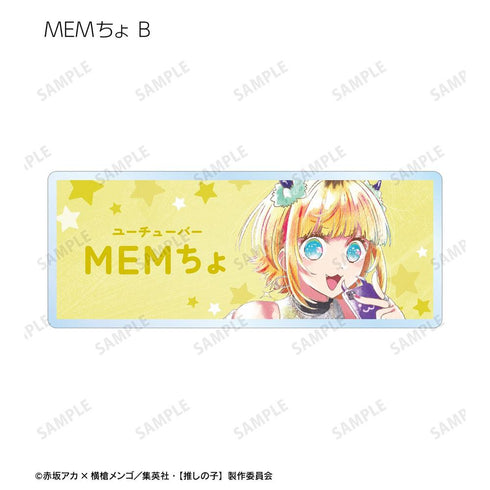 『【推しの子】』トレーディング Ani-Art aqua label アクリルネームプレート(単位/BOX)【202608再販】