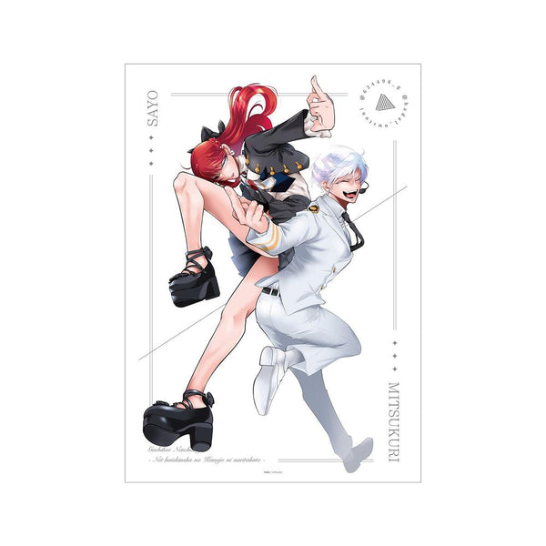 《真愛糾纏獸 ~想成為網路直播主的女友~》Mitsukuri & Sayo A3霧面加工海報【202605再版】