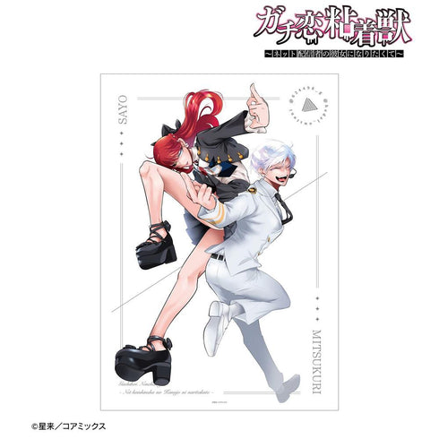 《真愛糾纏獸 ~想成為網路直播主的女友~》Mitsukuri & Sayo A3霧面加工海報【202605再版】