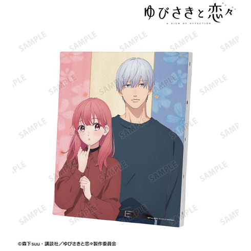 『ゆびさきと恋々』糸瀬 雪&波岐 逸臣 キャンバスボード【202503再販】
