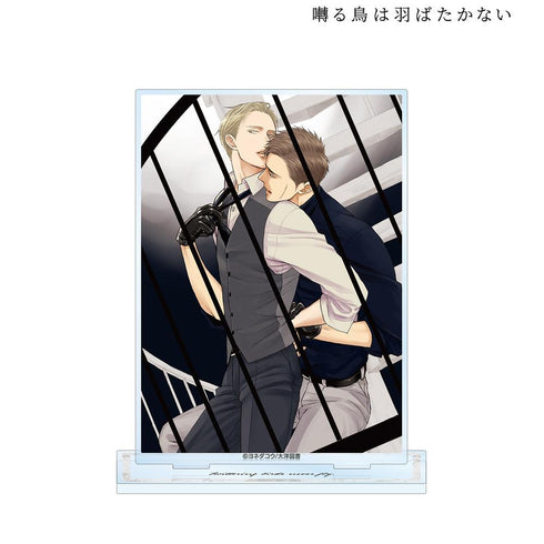 『囀る鳥は羽ばたかない』BIGアクリルスタンド vol.2 ver.F【202507再販】