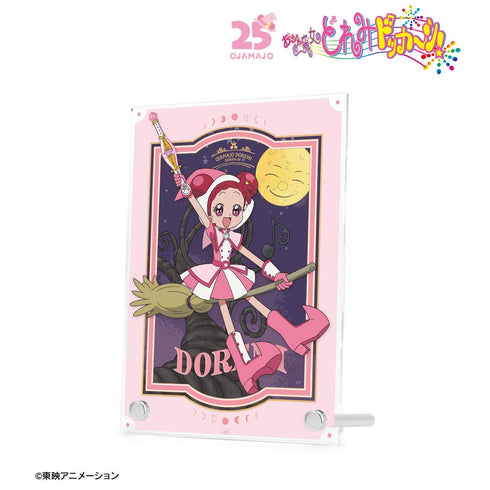 『おジャ魔女どれみ ドッカ~ン!』描き下ろし どれみ 魔女界へ行くどれみたちver. ダブルアクリルパネル【202509再販】