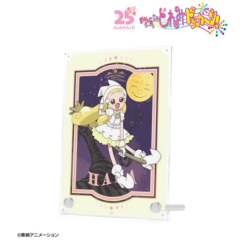 『おジャ魔女どれみ ドッカ~ン!』描き下ろし ハナ 魔女界へ行くどれみたちver. ダブルアクリルパネル【202509再販】
