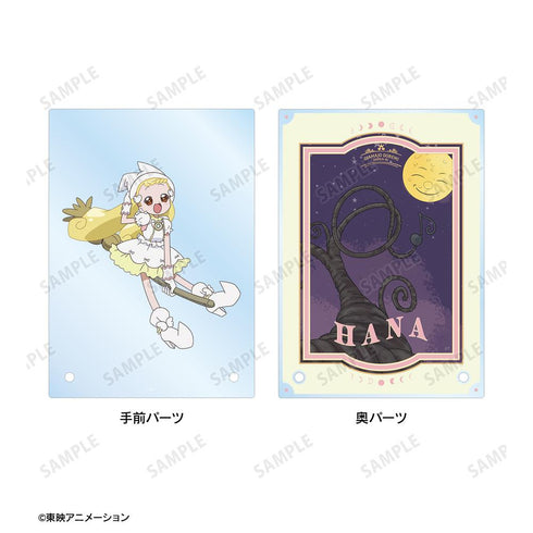 『おジャ魔女どれみ ドッカ~ン!』描き下ろし ハナ 魔女界へ行くどれみたちver. ダブルアクリルパネル