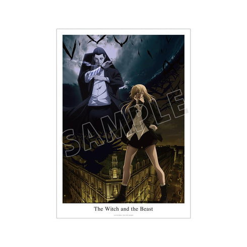 『魔女と野獣』キービジュアル第1弾 A3マット加工ポスター【202503再販】