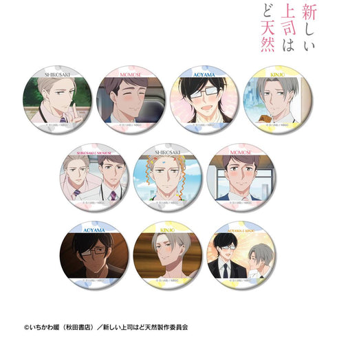 『新しい上司はど天然』トレーディング場面写 マット缶バッジ(単位/BOX)【202501再販】