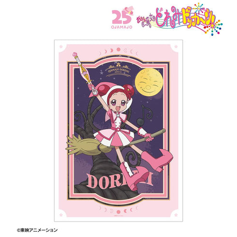 『おジャ魔女どれみ ドッカ~ン!』描き下ろし どれみ 魔女界へ行くどれみたちver. A3マット加工ポスター【202509再販】