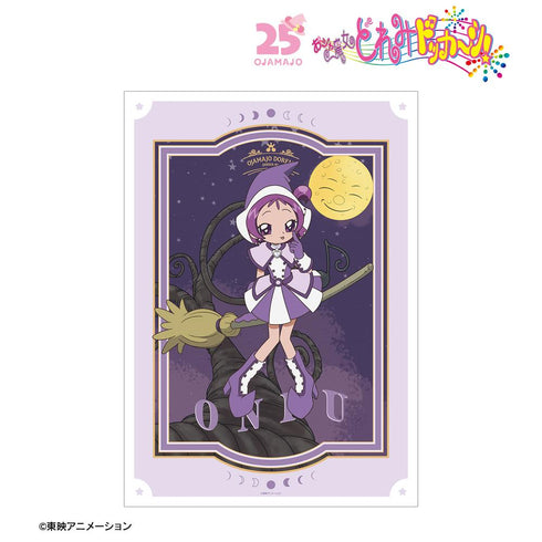 『おジャ魔女どれみ ドッカ~ン!』描き下ろし おんぷ 魔女界へ行くどれみたちver. A3マット加工ポスター【202509再販】