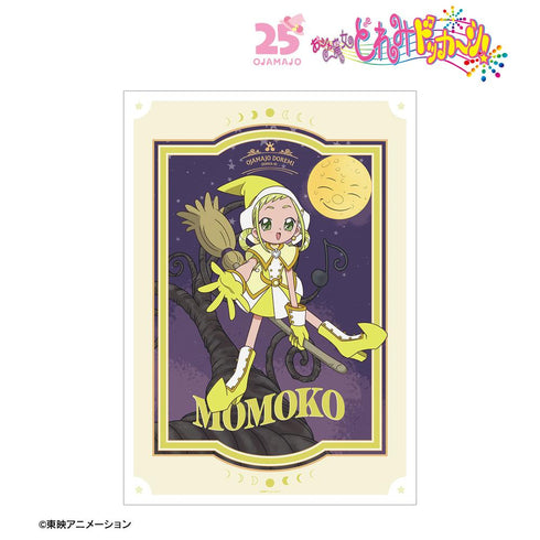 『おジャ魔女どれみ ドッカ~ン!』描き下ろし ももこ 魔女界へ行くどれみたちver. A3マット加工ポスター【202509再販】