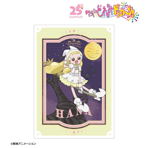 『おジャ魔女どれみ ドッカ~ン!』描き下ろし ハナ 魔女界へ行くどれみたちver. A3マット加工ポスター【202509再販】