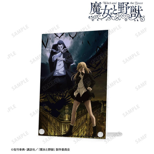 『魔女と野獣』キービジュアル第1弾 A5アクリルパネル【202503再販】