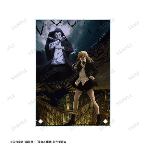 『魔女と野獣』キービジュアル第1弾 A5アクリルパネル【202503再販】