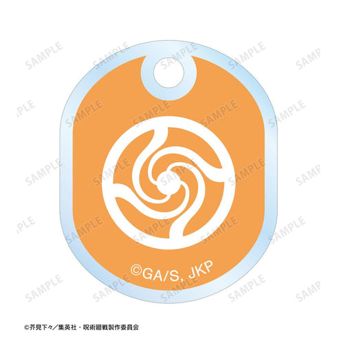 『呪術廻戦』虎杖悠仁 ちびころ 2連アクリルキーホルダー【202411再販】