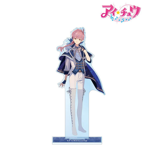 『アイ★チュウ』黎朝陽 特大アクリルスタンド【202502再販】