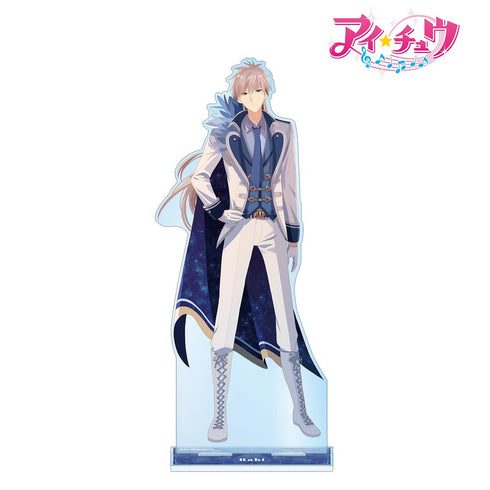 『アイ★チュウ』ラビ 特大アクリルスタンド【202502再販】