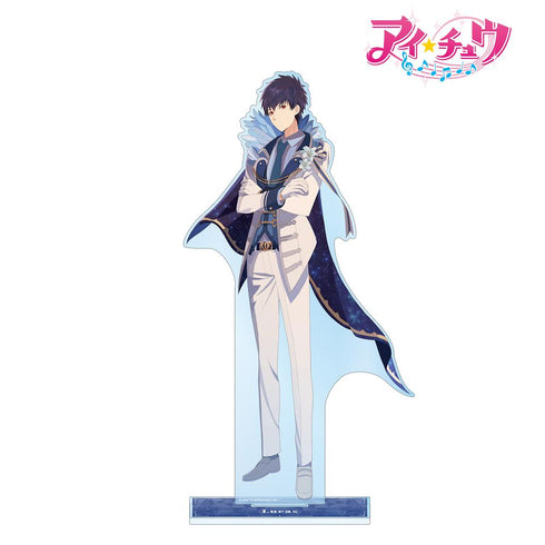 『アイ★チュウ』リュカ 特大アクリルスタンド【202502再販】