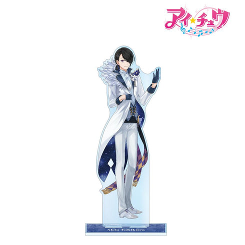 『アイ★チュウ』鳶倉 アキヲ 特大アクリルスタンド【202502再販】