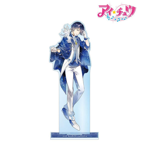 『アイ★チュウ』杜若 葵 特大アクリルスタンド【202606再販】