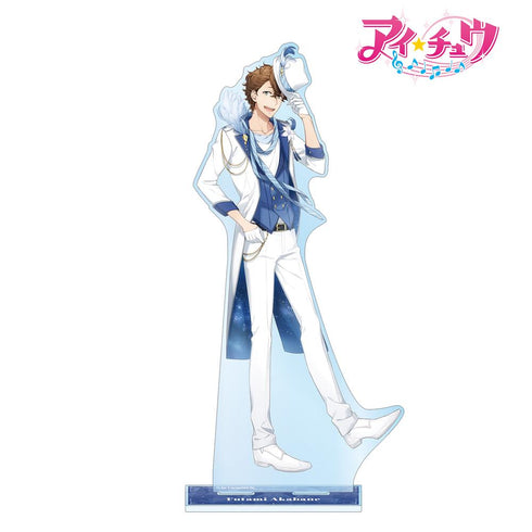 『アイ★チュウ』赤羽根 双海 特大アクリルスタンド【202502再販】