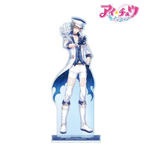 『アイ★チュウ』夜鶴 黒羽 特大アクリルスタンド【202502再販】