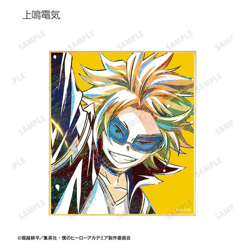 『僕のヒーローアカデミア』トレーディング Ani-Art 第6弾 ミニ色紙 ver.D(単位/BOX)【202508再販】