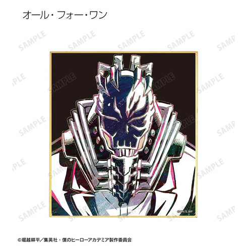 『僕のヒーローアカデミア』トレーディング Ani-Art 第6弾 ミニ色紙 ver.D(単位/BOX)【202603再販】