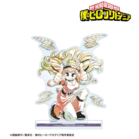 『僕のヒーローアカデミア』角取ポニー Ani-Art 第6弾 BIGアクリルスタンド【202608再販】