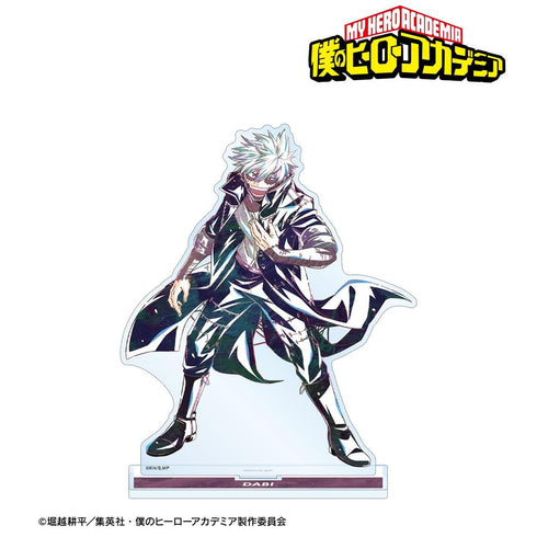 『僕のヒーローアカデミア』荼毘 Ani-Art 第6弾 BIGアクリルスタンド【202608再販】
