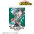 『僕のヒーローアカデミア』緑谷出久 Ani-Art 第6弾 A3マット加工ポスター【202608再販】