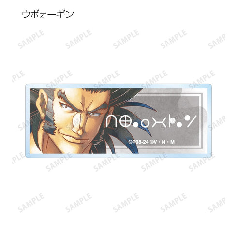 『HUNTER×HUNTER』トレーディング Ani-Art aqua label アクリルネームプレート(単位/BOX)【202609再販】