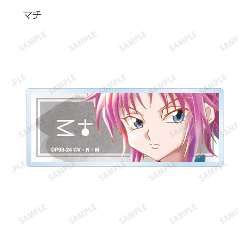 『HUNTER×HUNTER』トレーディング Ani-Art aqua label アクリルネームプレート(単位/BOX)【202609再販】