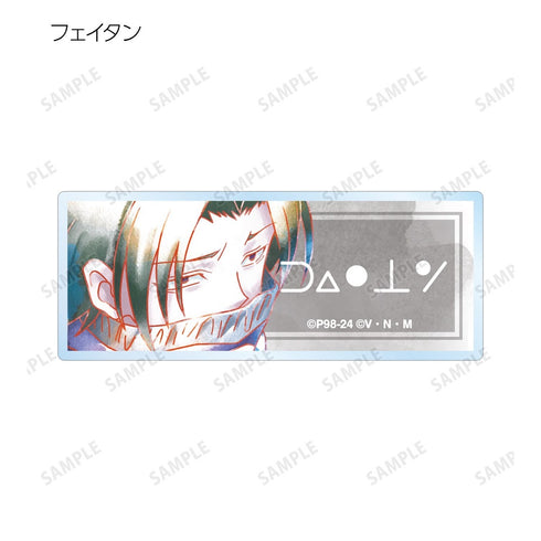 『HUNTER×HUNTER』トレーディング Ani-Art aqua label アクリルネームプレート(単位/BOX)【202609再販】